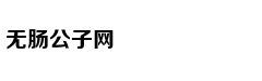 三大通信运营商布局试验网 5G全面商用还要多久？